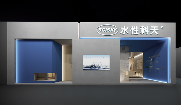 展會精彩回顧 |水性科天實力亮相建博會，高定魅力不容錯過！